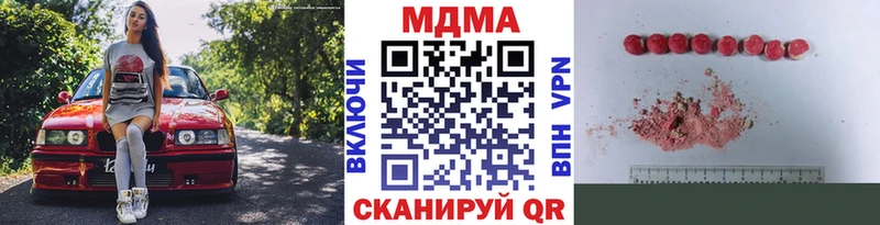 omg как войти  Иваново  МДМА Molly 