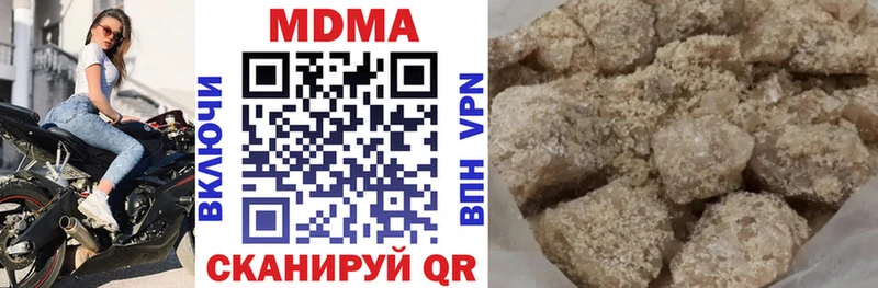 MDMA Molly Иваново