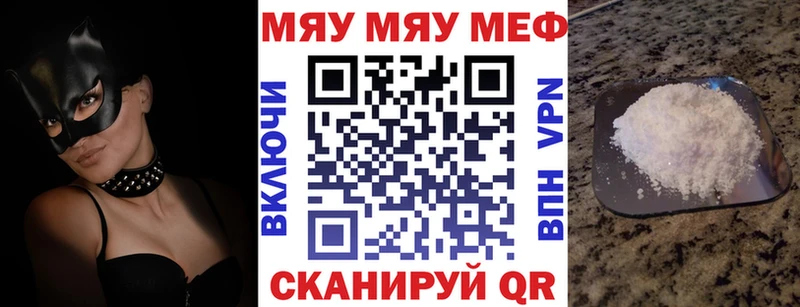blacksprut ONION  Иваново  дарк нет наркотические препараты  где купить наркотик  Меф VHQ 