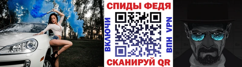 где продают наркотики  Иваново  Первитин Декстрометамфетамин 99.9% 