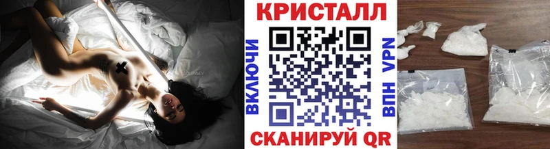 Метамфетамин мет Иваново