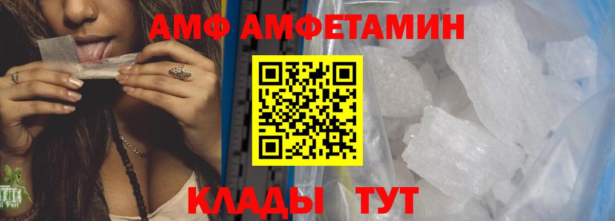 Иваново  МЕТАМФЕТАМИН Декстрометамфетамин 99.9%  МЕТАМФЕТАМИН Декстрометамфетамин 99.9%  Вход с VPN 