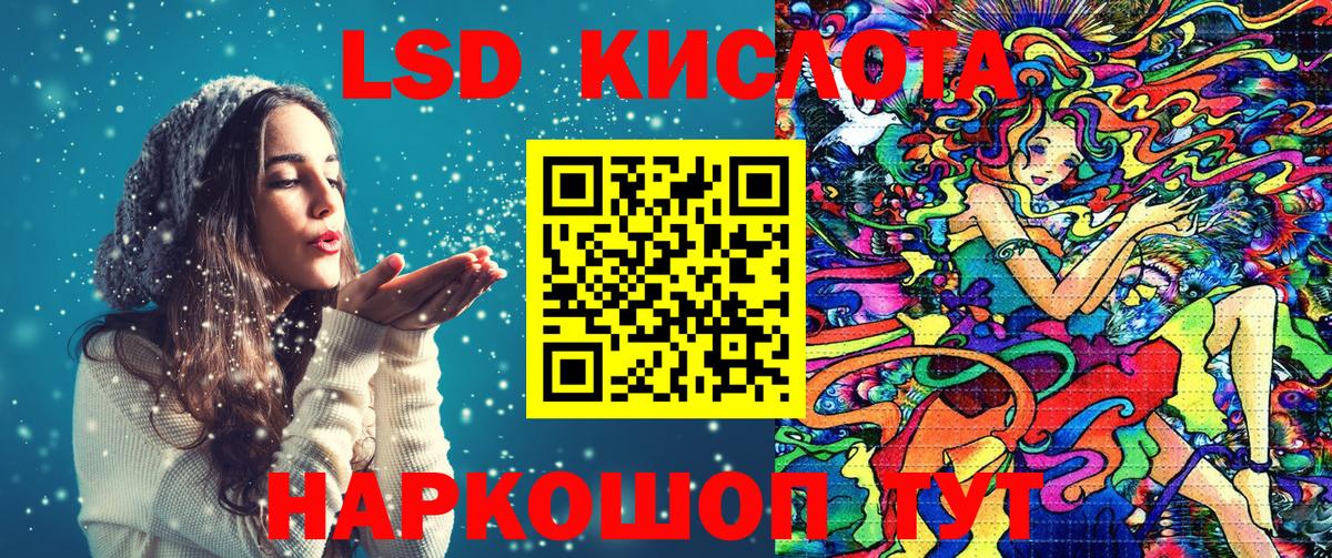 Наркотические марки 1,5мг Иваново