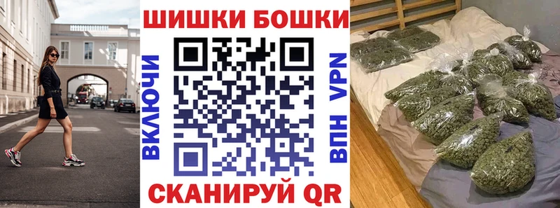 Бошки Шишки индика  как найти закладки  Иваново 