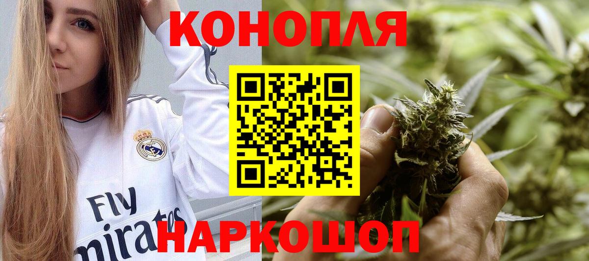 Каннабис гибрид Иваново